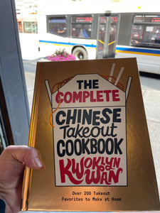 The Complete Chinese Takeout Cook Book